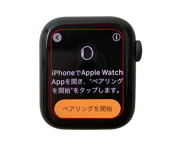 説明図 Apple Watch Series 4 40mm