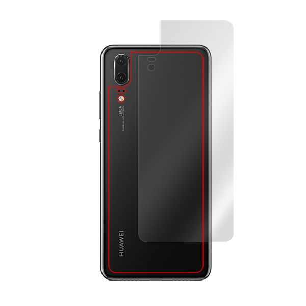 HUAWEI P20 背面用保護シート