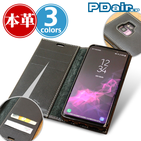 PDAIR レザーケース for Galaxy S9 SC-02K / SCV38 横開きタイプ