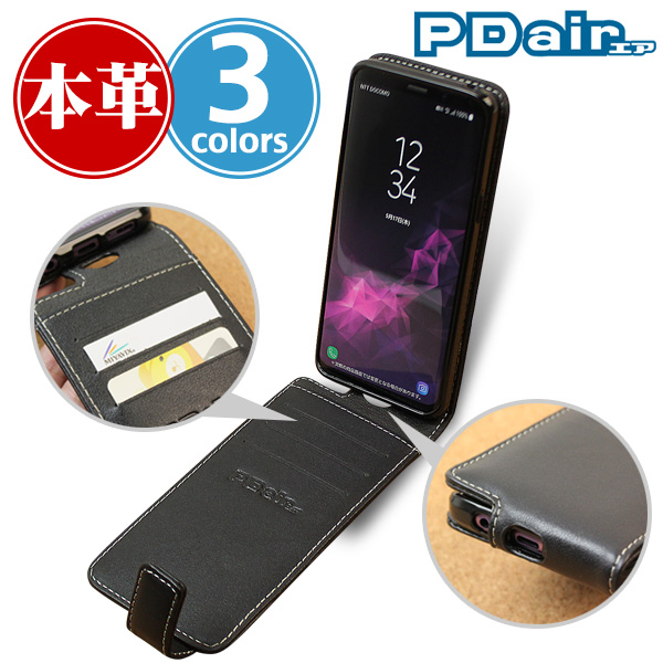 PDAIR レザーケース for Galaxy S9 SC-02K / SCV38 縦開きタイプ