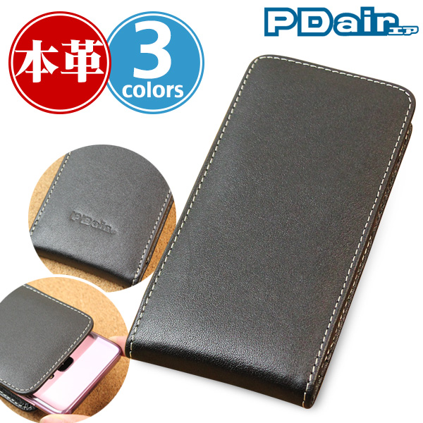 PDAIR レザーケース for Galaxy S9 SC-02K / SCV38 バーティカルポーチタイプ