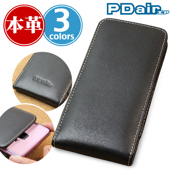 PDAIR レザーケース for Galaxy S9+ SC-03K／SCV39 バーティカルポーチタイプ
