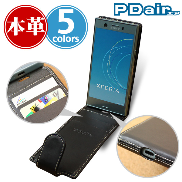 PDAIR レザーケース for Xperia XZ1 Compact SO-02K 縦開きタイプ