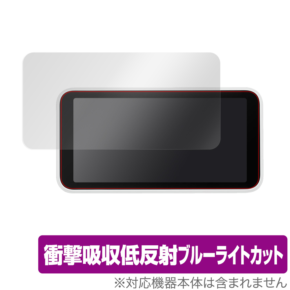 保護フィルム OverLay Absorber 低反射 for Galaxy 5G Mobile Wi-Fi SCR01