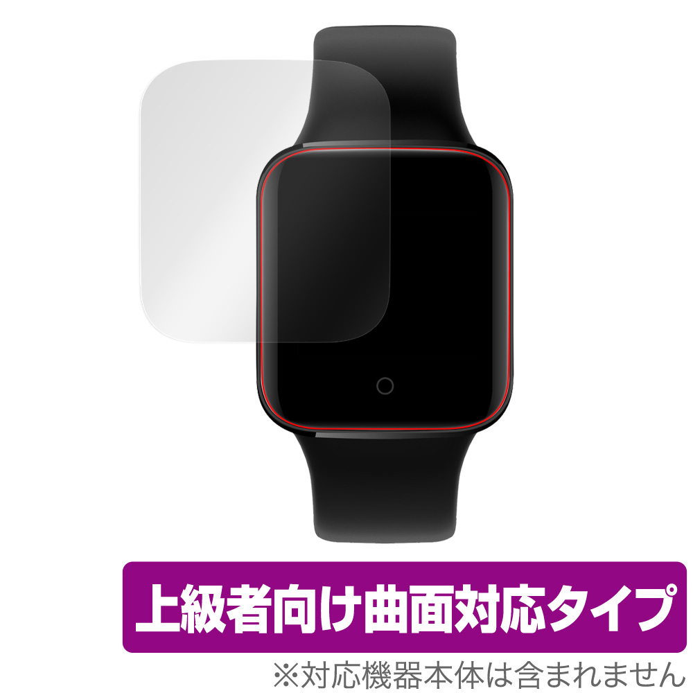 保護フィルム OverLay Flex 高光沢 for Sante Smart Watch ST38