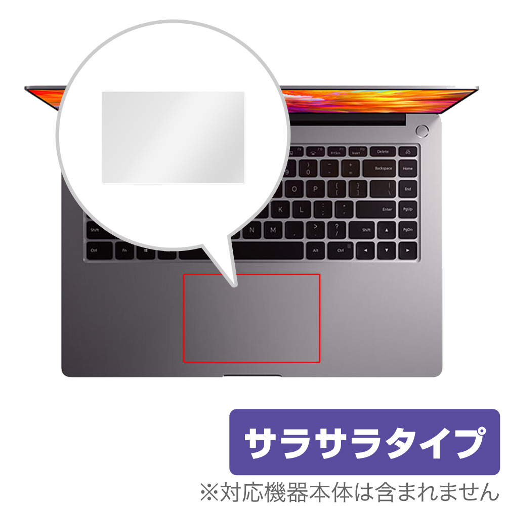 保護フィルム OverLay Protector for トラックパッド Xiaomi RedmiBook Pro 14