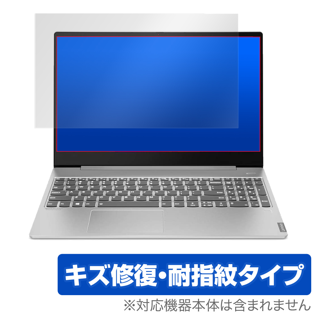 保護フィルム OverLay Magic for Lenovo IdeaPad S540 15.6型