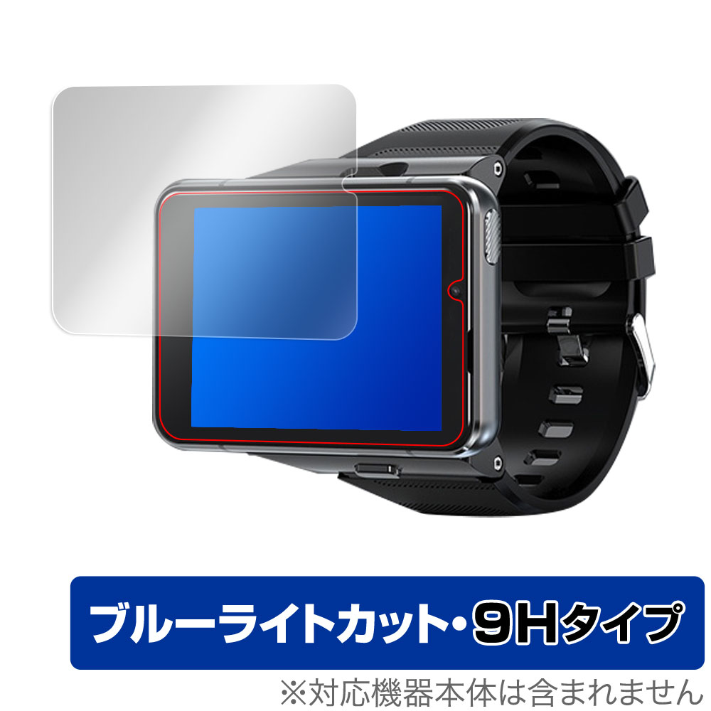 保護フィルム OverLay Eye Protector 9H for S999 4G Smart Watch
