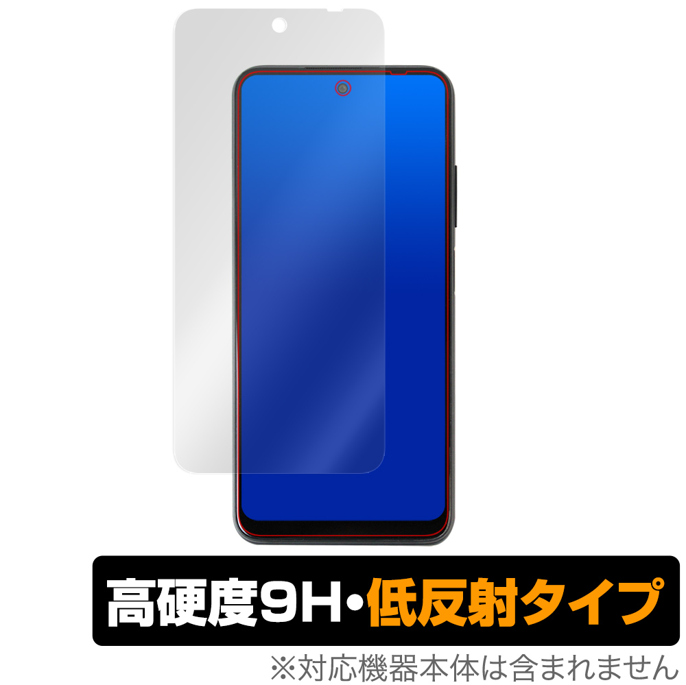 保護フィルム OverLay 9H Plus for Xiaomi Poco M3 Pro 5G 表面用保護シート