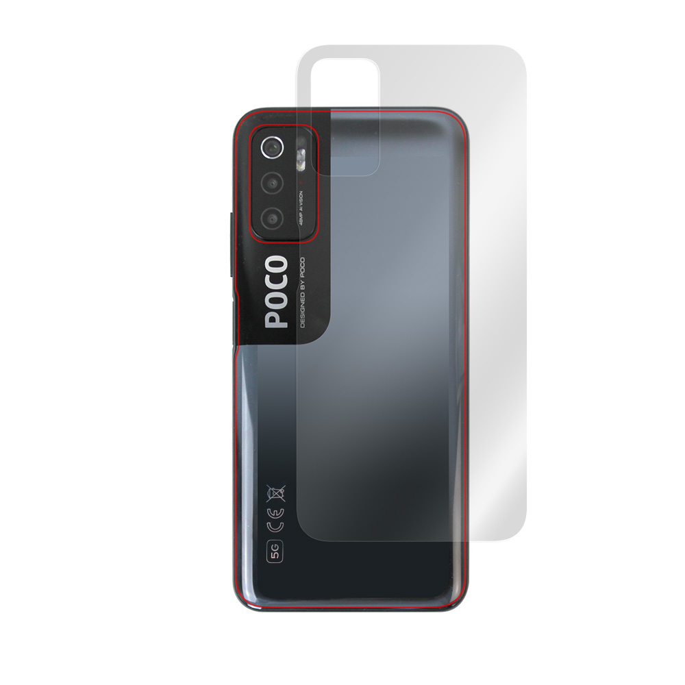 Xiaomi Poco M3 Pro 5G 背面保護シート