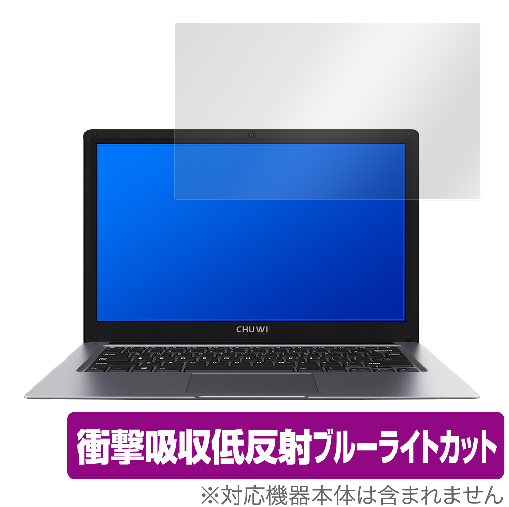 保護フィルム OverLay Absorber 低反射 for CHUWI HeroBook Pro+