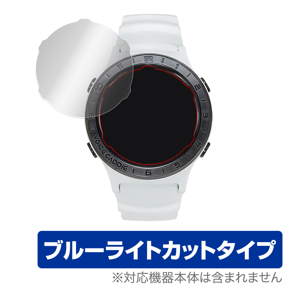 保護フィルム OverLay Eye Protector for Voice Caddie A2