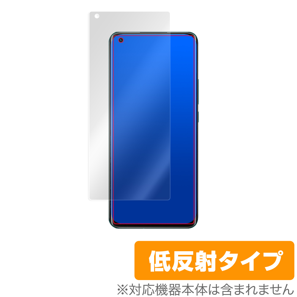 保護フィルム OverLay Plus for Xiaomi Mi 11 Pro 表面用保護シート
