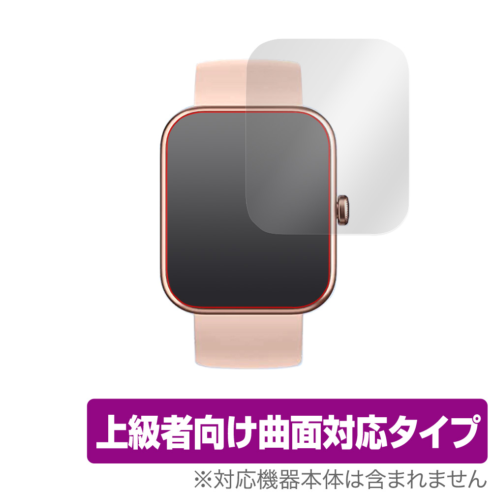 YAMAY スマートウォッチ ID206 用 保護フィルム | スマートウォッチ