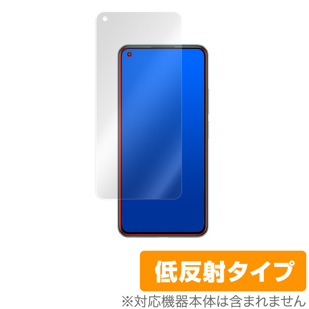 保護フィルム OverLay Plus for Xiaomi Mi 11 Lite 5G 表面用保護シート