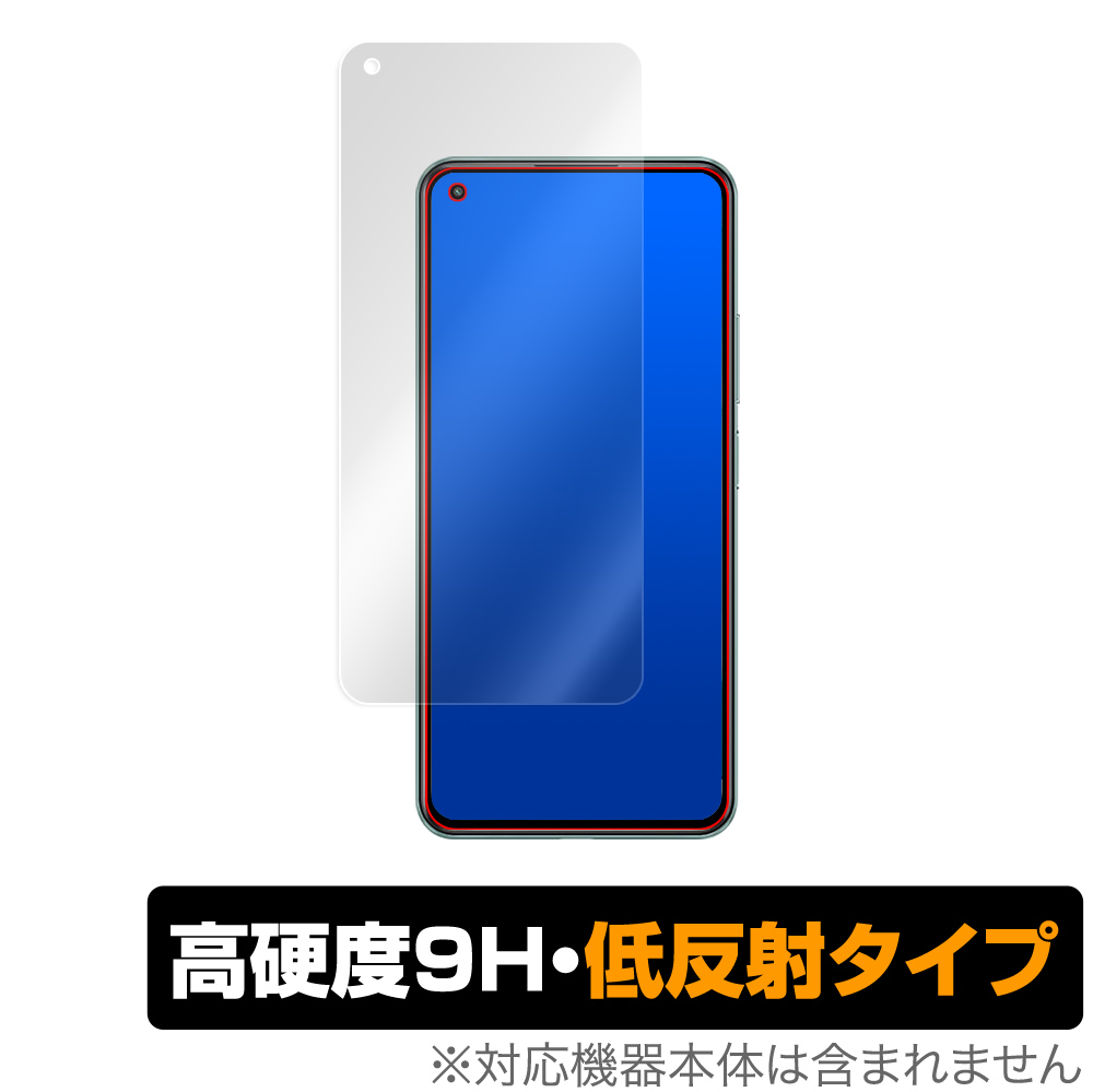 保護フィルム OverLay 9H Plus for Xiaomi Mi 11 Lite 5G 表面用保護シート