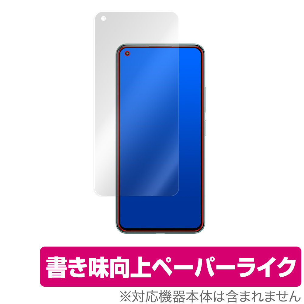保護フィルム OverLay Paper for Xiaomi Mi 11 Lite 5G 表面用保護シート