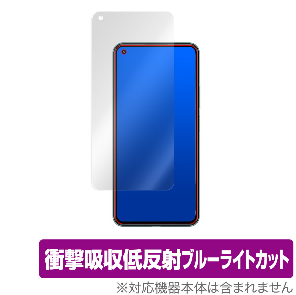 保護フィルム OverLay Absorber 低反射 for Xiaomi Mi 11 Lite 5G 表面用保護シート