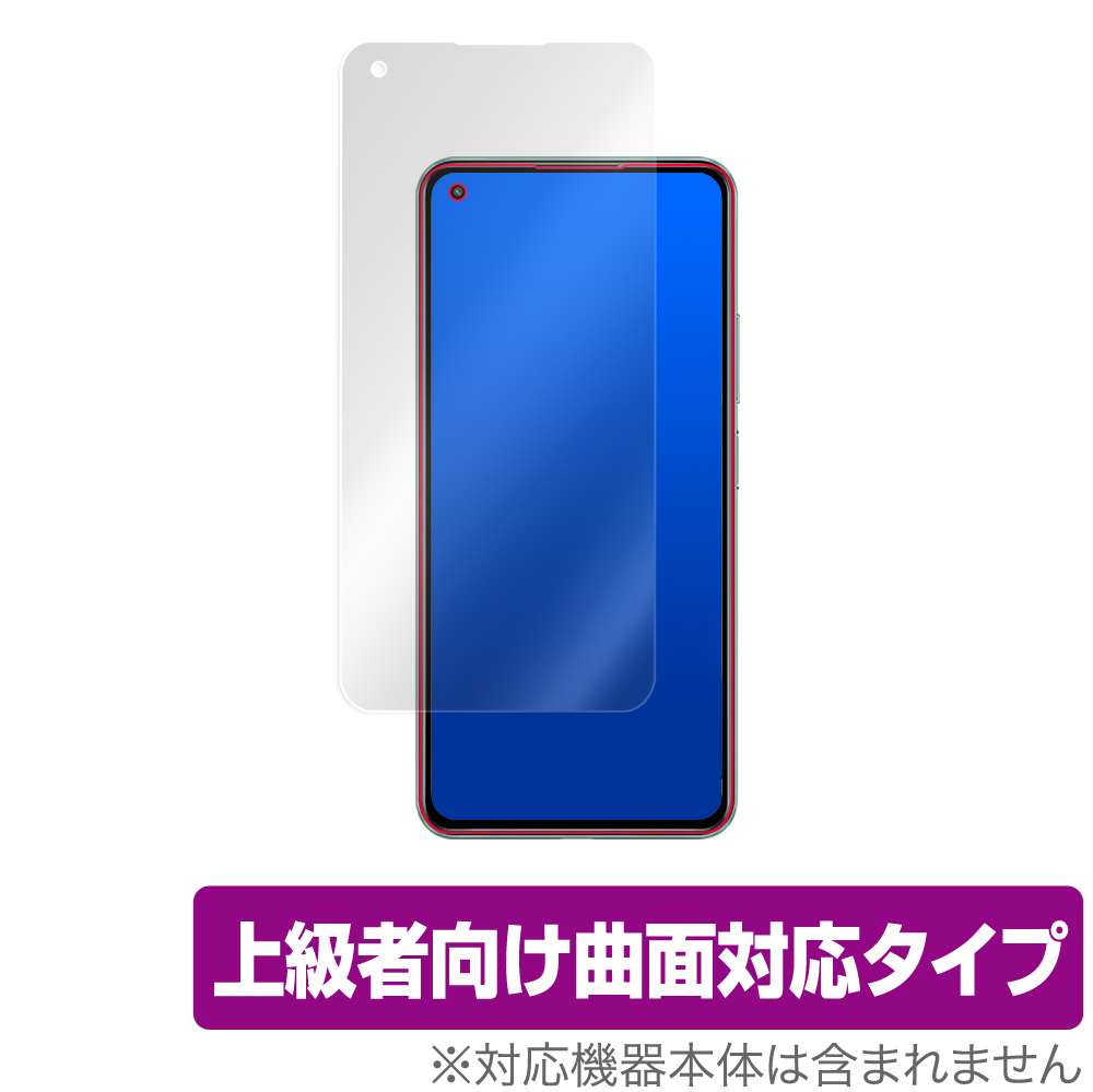 保護フィルム OverLay Flex 高光沢 for Xiaomi Mi 11 Lite 5G 表面用保護シート