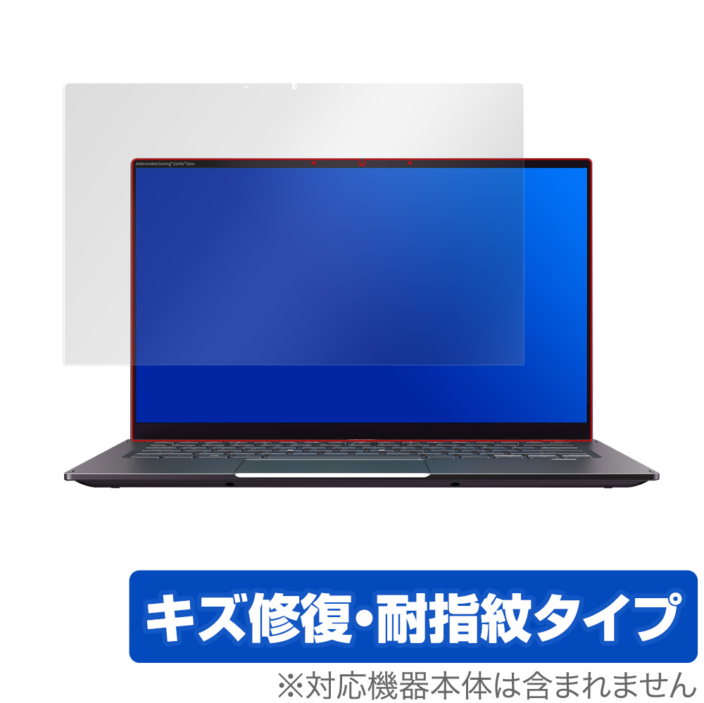 保護フィルム OverLay Magic for Acer Swift 5 SF514-55T