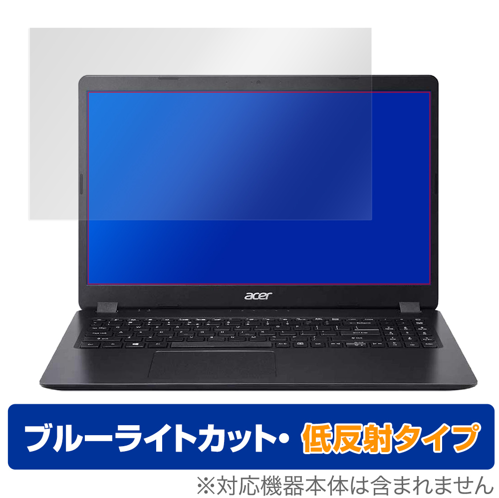 保護フィルム OverLay Eye Protector 低反射 for Acer Aspire 3 (2021) A315-23 / (2020) A315-56
