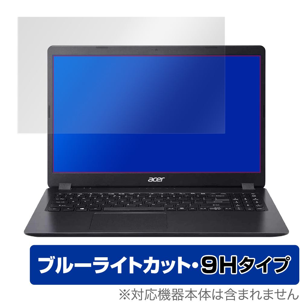 保護フィルム OverLay Eye Protector 9H for Acer Aspire 3 (2021) A315-23 / (2020) A315-56