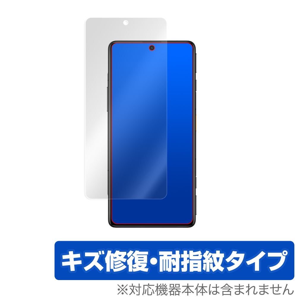 保護フィルム OverLay Magic for Xiaomi Redmi K40 Gaming Edition 表面用保護シート