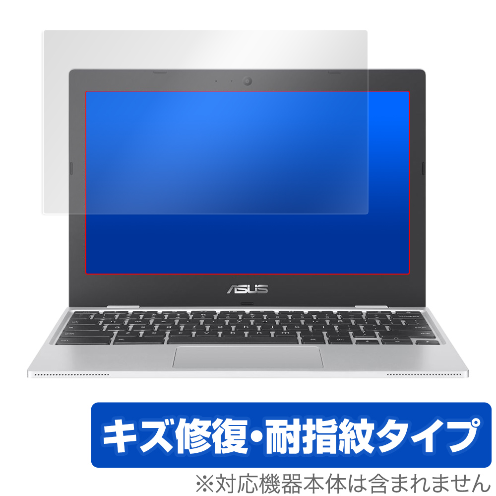 保護フィルム OverLay Magic for ASUS Chromebook CX1 (CX1101 / CX1100CNA)