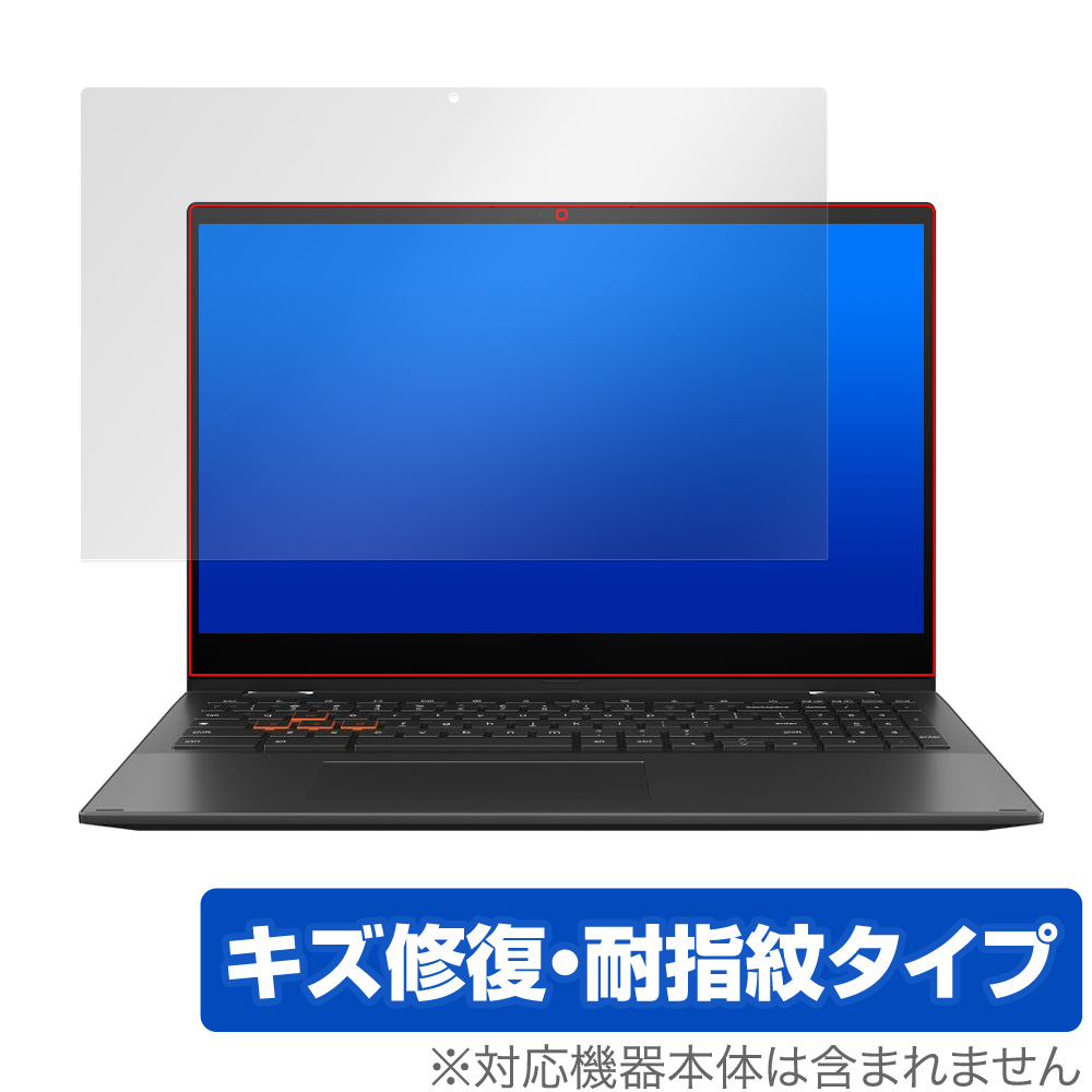 保護フィルム OverLay Magic for ASUS Chromebook Flip CM5 (CM5500FDA)