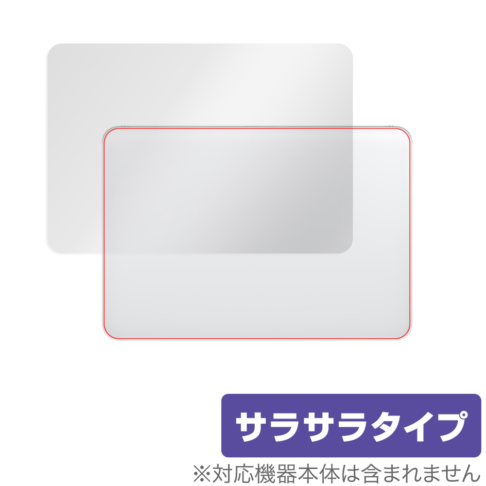 保護フィルム OverLay Protector for Magic Trackpad MK2D3ZA/A / 24インチ iMac (M1 2021) 用 Magic Trackpad