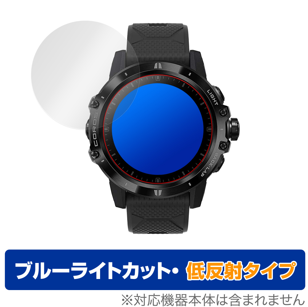 保護フィルム OverLay Eye Protector 低反射 for COROS VERTIX GPS Adventure Watch