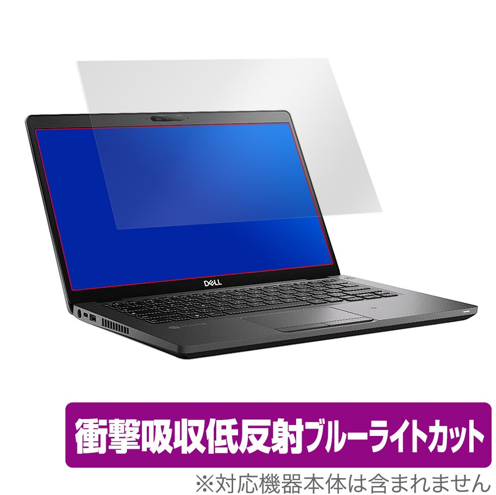 保護フィルム OverLay Absorber 低反射 for DELL Latitude 5400 Chromebook Enterprise