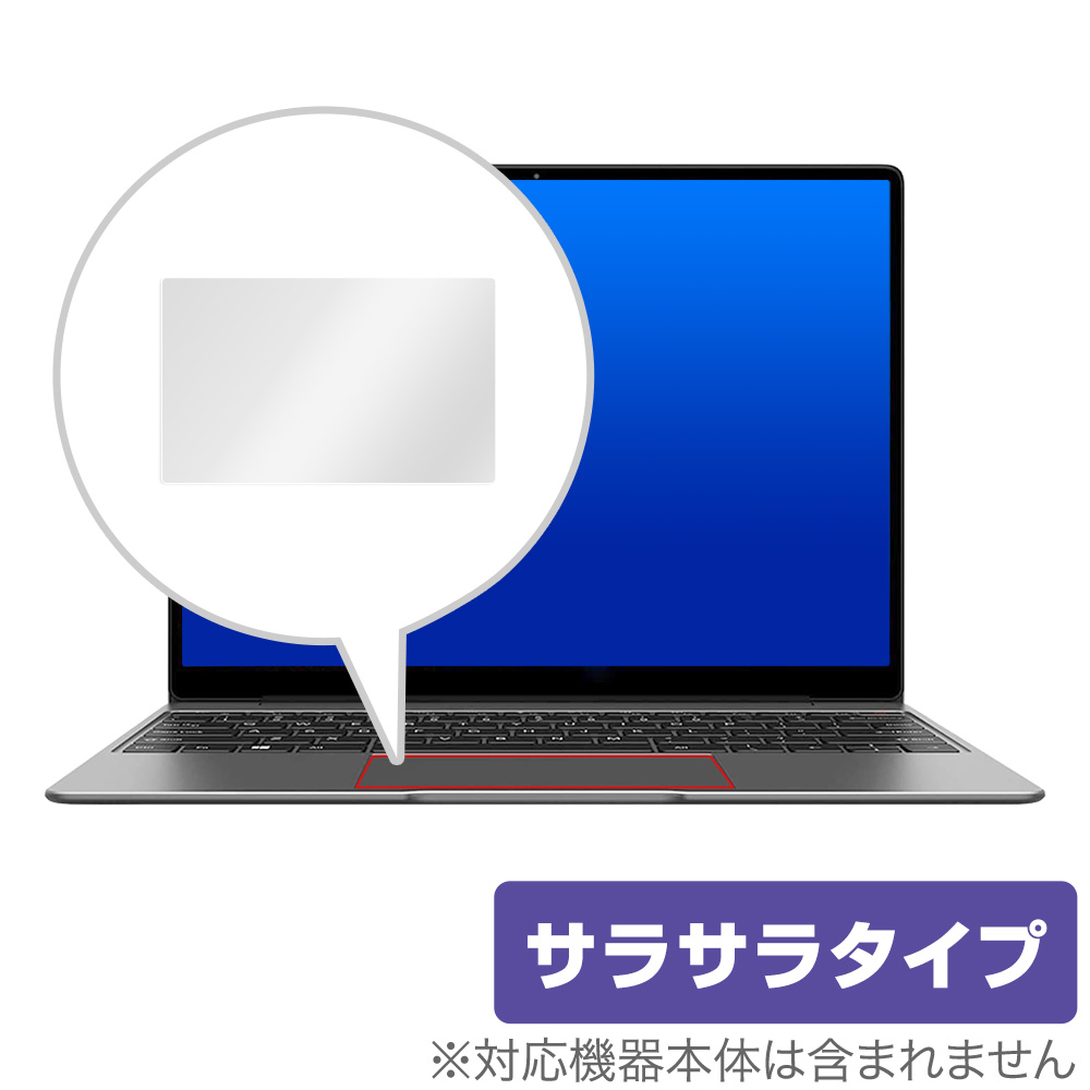 保護フィルム OverLay Protector for タッチパッド CHUWI CoreBook X