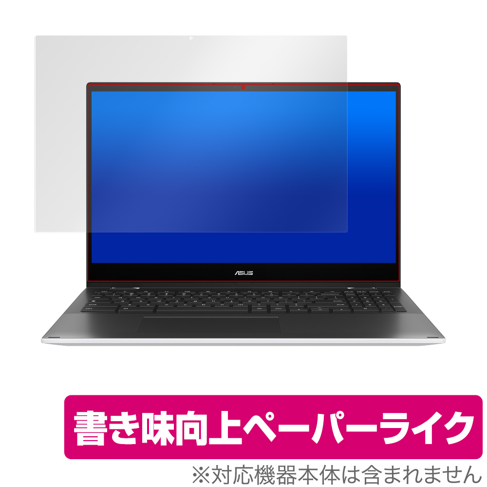 保護フィルム OverLay Paper for ASUS Chromebook Flip CX5 (CX5500)