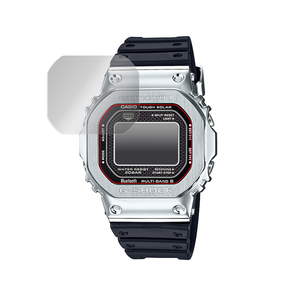 CASIO G-SHOCK FULL METAL GMW-B5000 シリーズ 液晶保護シート