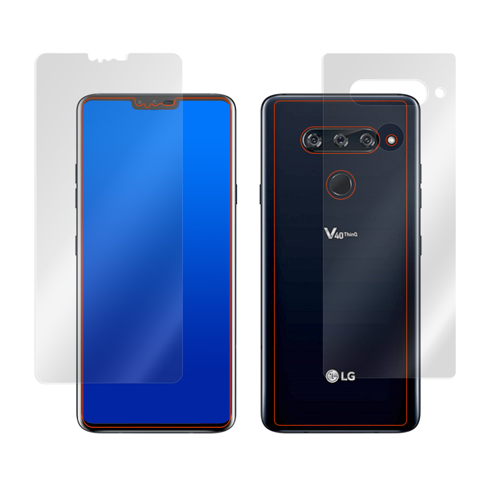 LG V40 ThinQ 表面・背面セットの保護シート