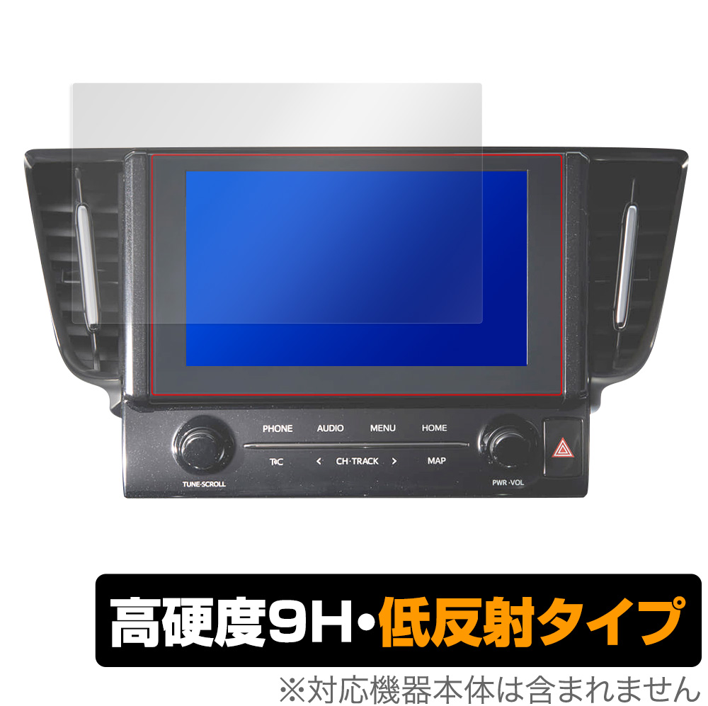 保護フィルム OverLay 9H Plus for アルファード / ヴェルファイア用 ディスプレイオーディオ 9インチ (2021年モデル)