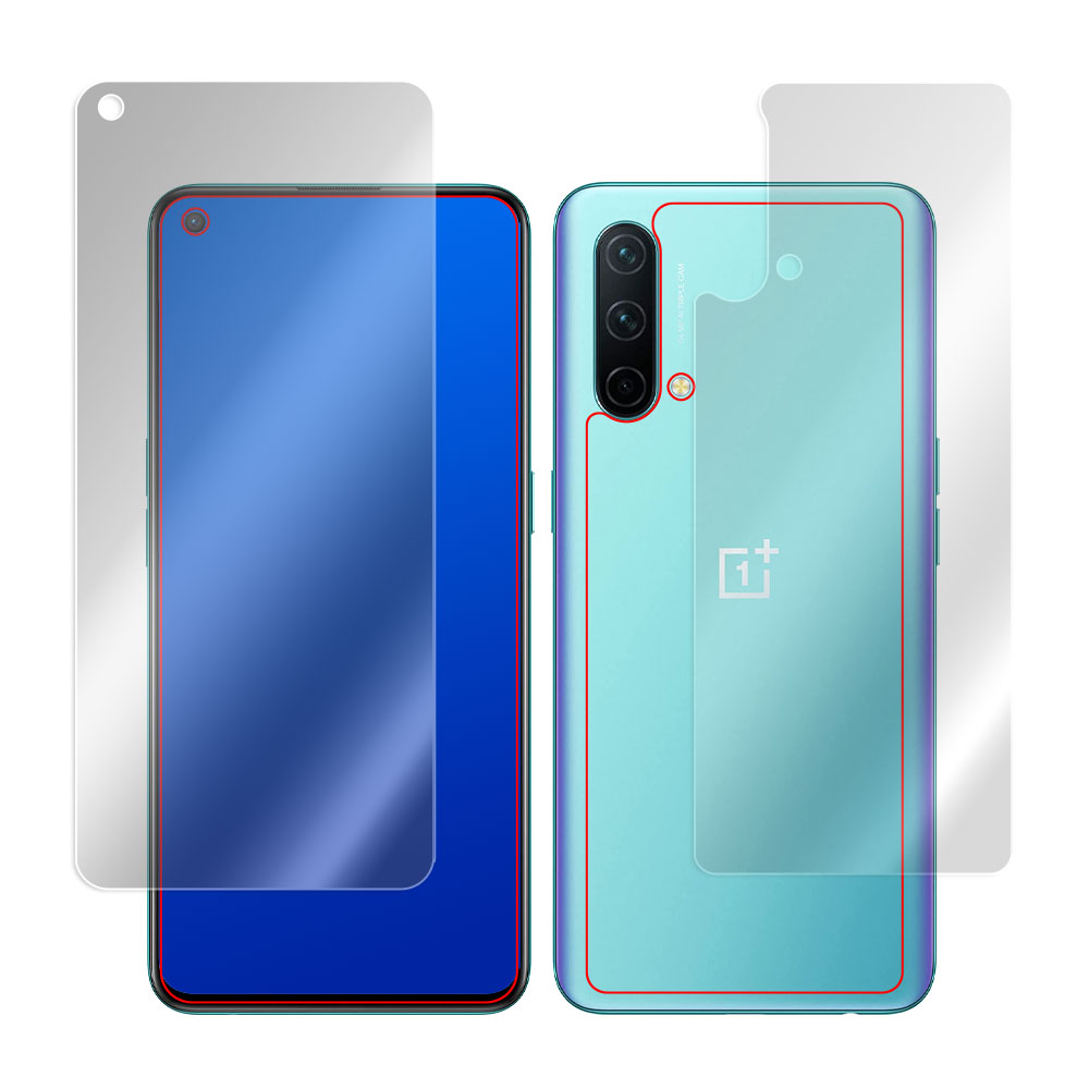 OnePlus Nord CE 5G 表面・背面セットの保護シート