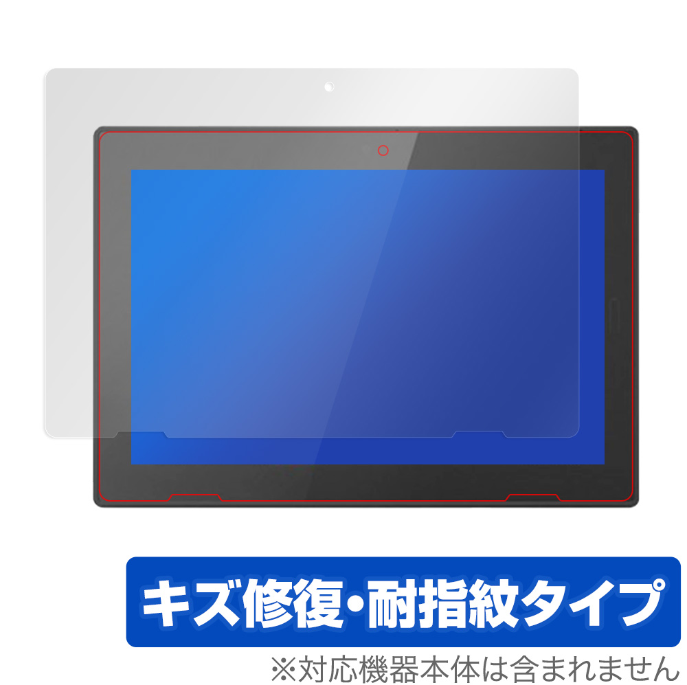 保護フィルム OverLay Magic for Lenovo Ideapad D330
