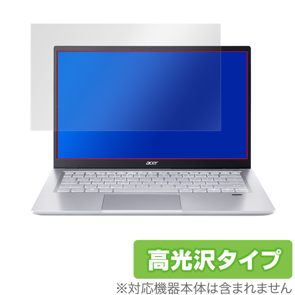保護フィルム OverLay Brilliant for Acer Swift 3 SF314-511 / SF314-59 シリーズ