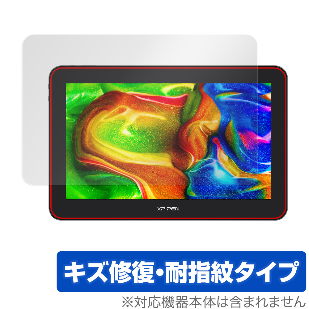 保護フィルム OverLay Magic for XP-PEN Artist Pro 16TP