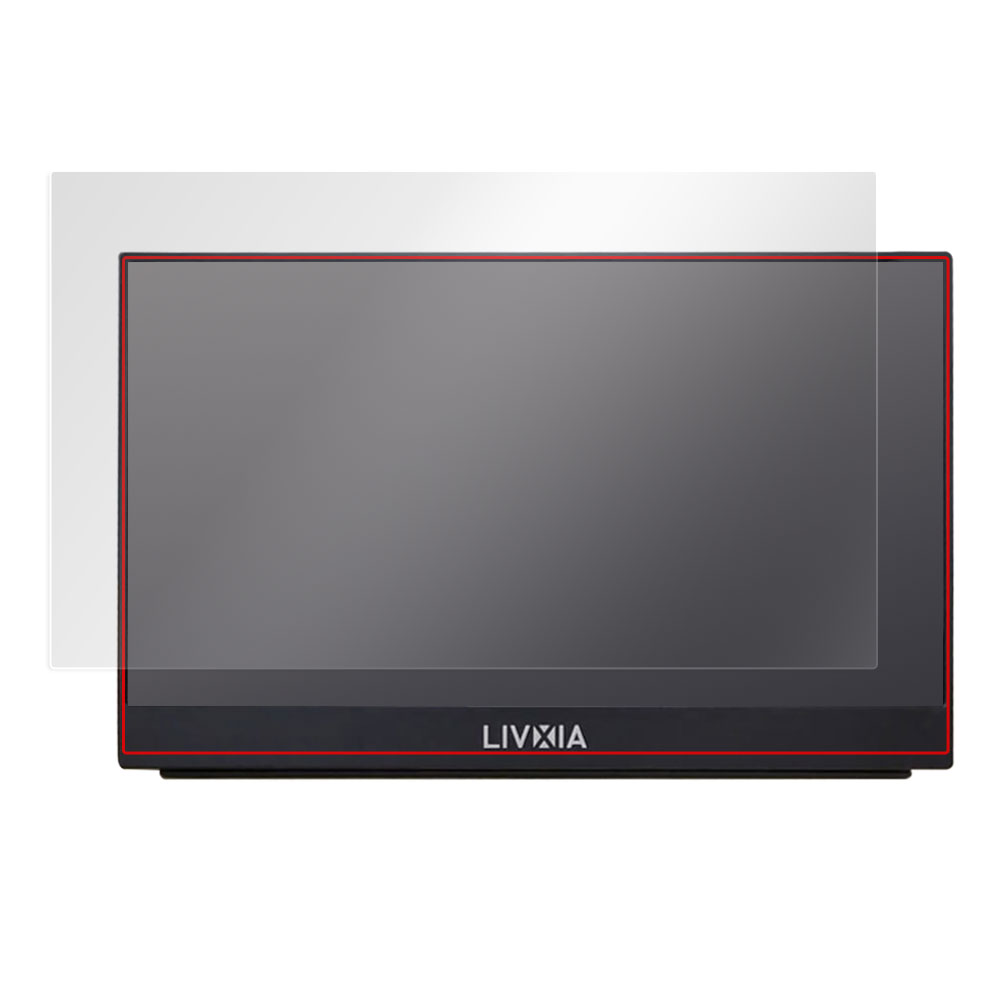 LIVXIA 15.6インチ モバイルモニター LX156TSL-GD 液晶保護シート
