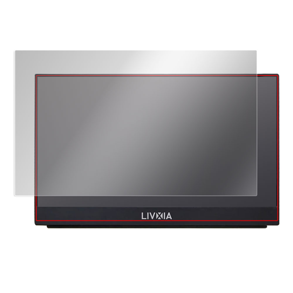 LIVXIA 15.6インチ モバイルモニター LX156TSL-GD 液晶保護シート