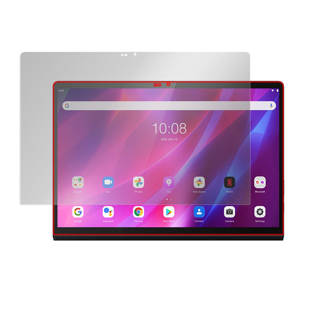 Lenovo Yoga Tab 13 液晶保護シート