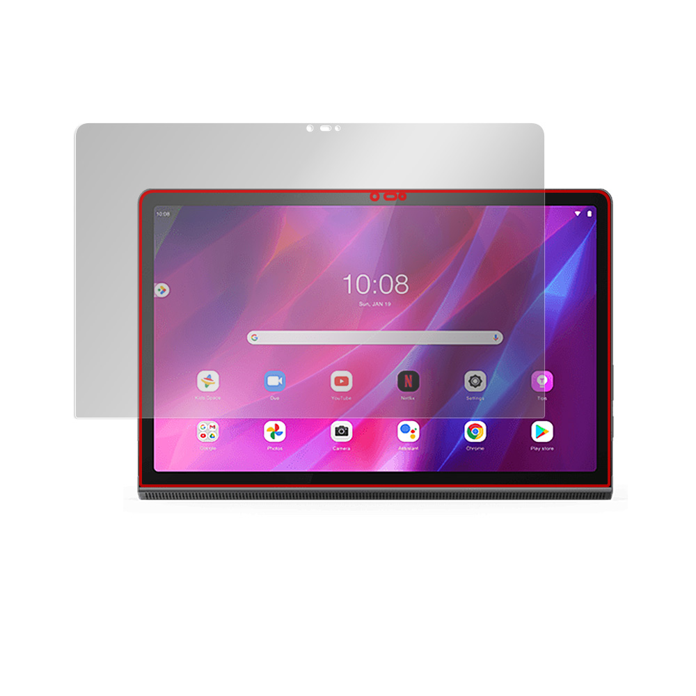 Lenovo Yoga Tab 11 液晶保護シート