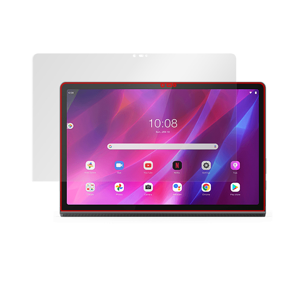 Lenovo Yoga Tab 11 液晶保護シート