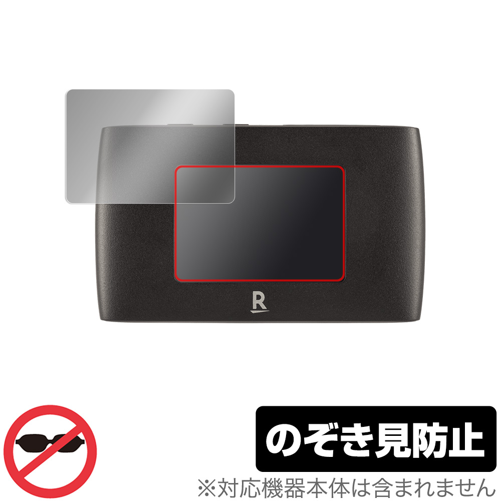 保護フィルム OverLay Secret for Rakuten WiFi Pocket 2B