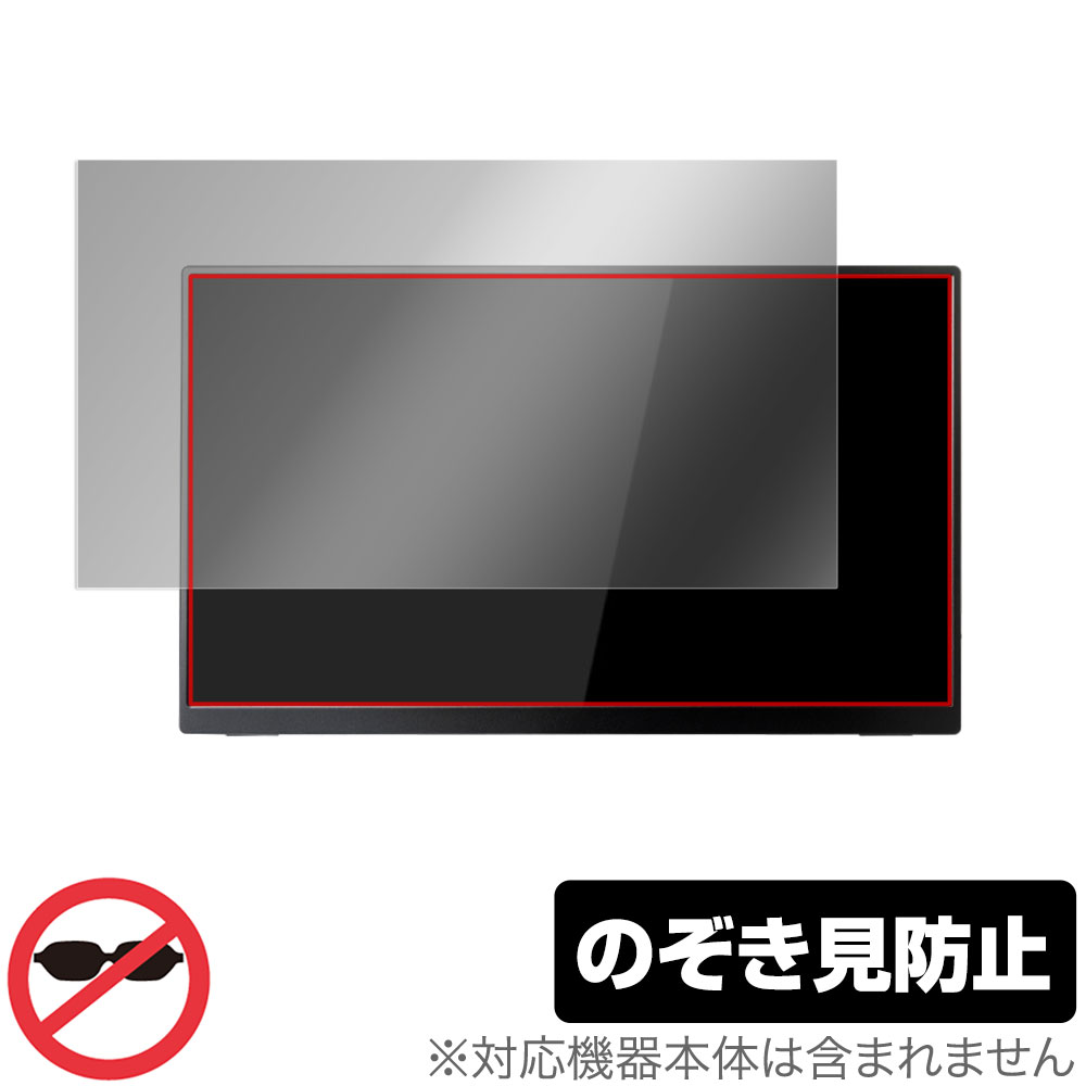 保護フィルム OverLay Secret for PERIPHERAL ポータブル型液晶ディスプレイ Quintokuta 5Z133