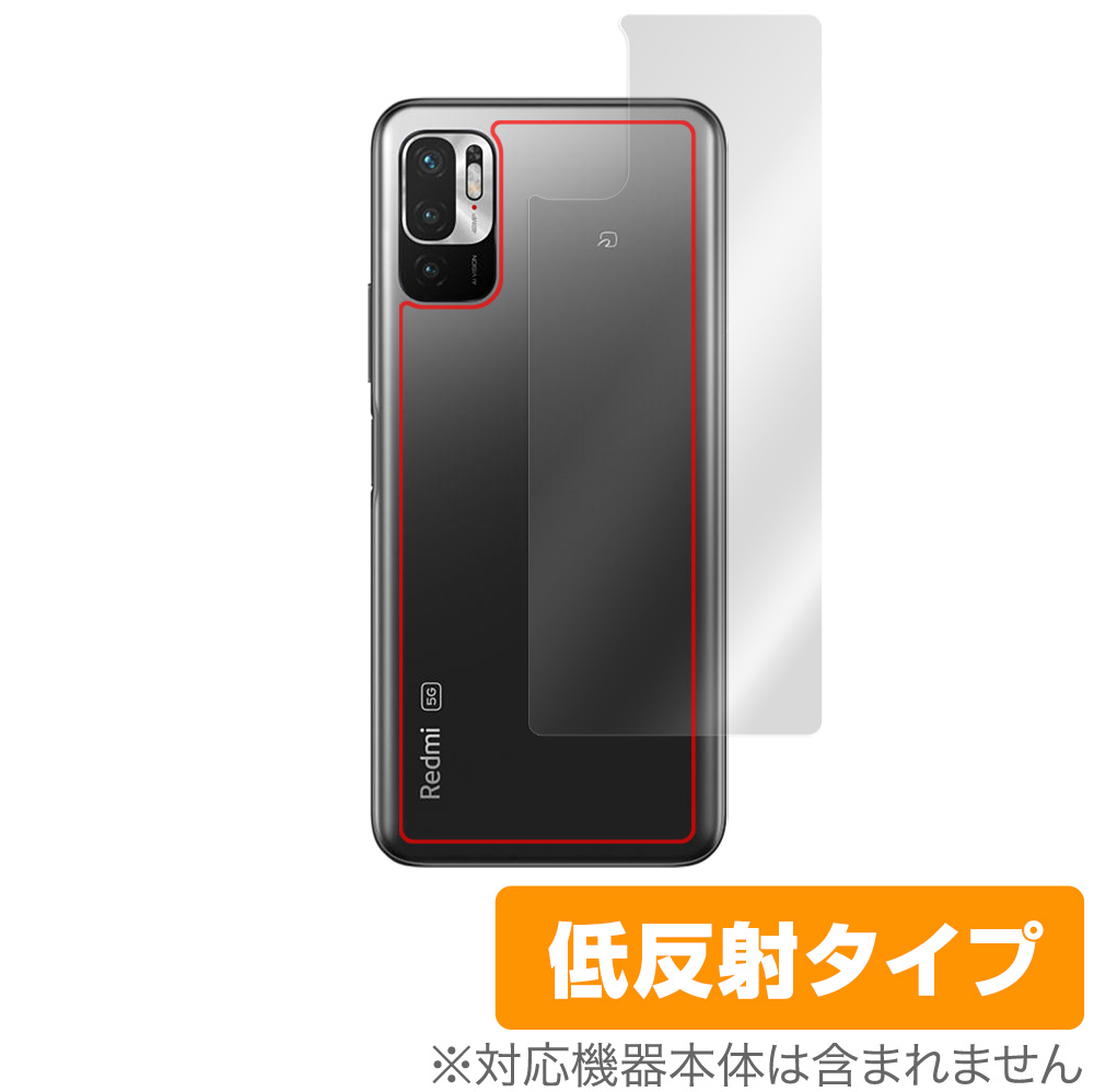 保護フィルム OverLay Plus for Redmi Note 10 JE XIG02 背面用保護シート