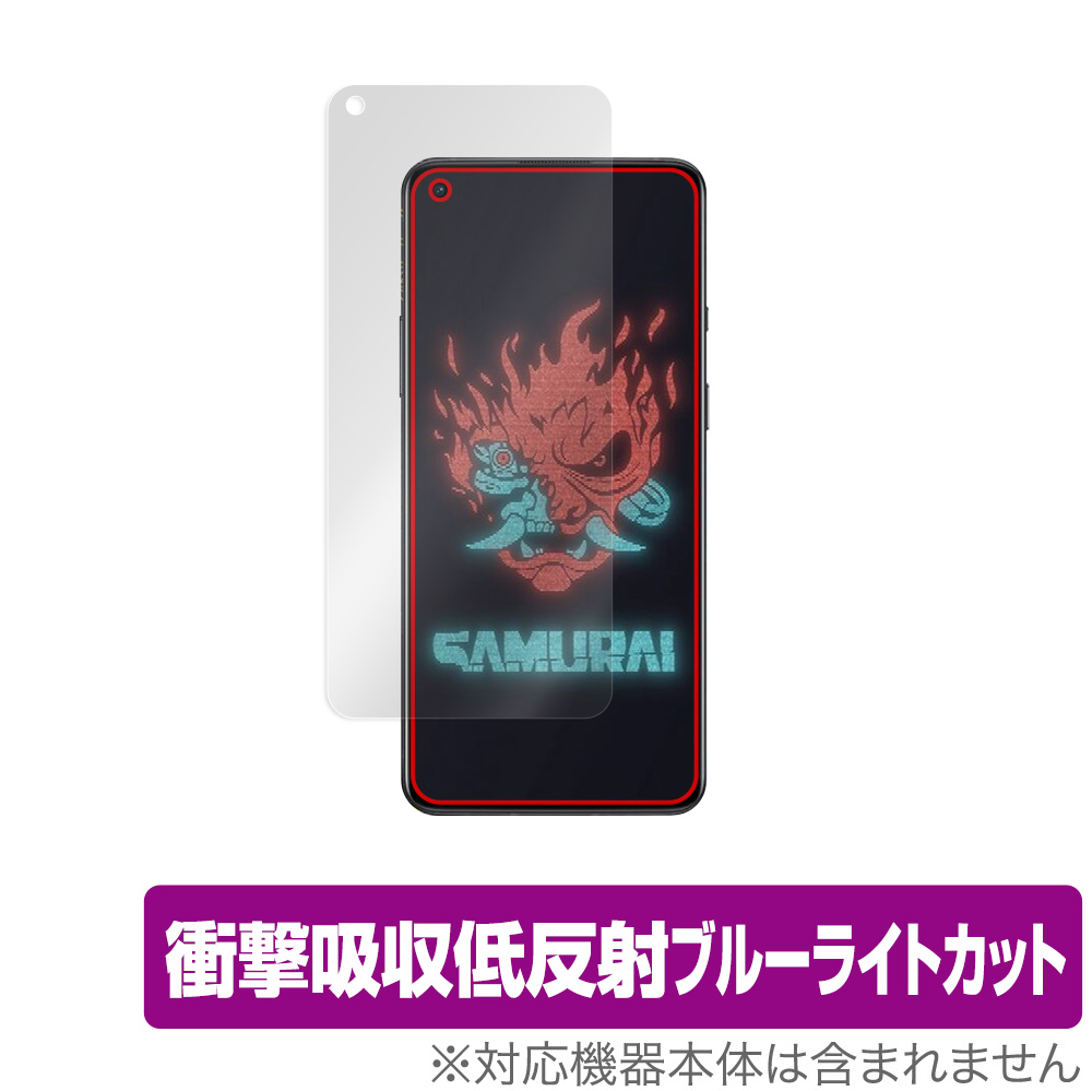 保護フィルム OverLay Absorber 低反射 for OnePlus 8T Cyberpunk 2077 Limited Edition 表面用保護シート